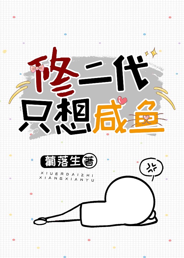 爱情公寓3线观看完整版