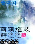 行书 清 字体大全