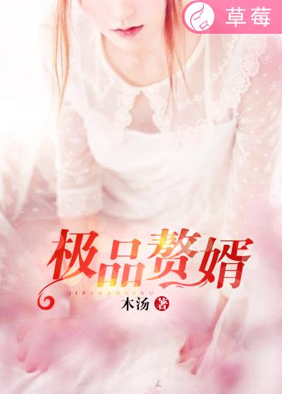 丁香六月婷婷七月激情