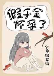 养敌为患漫画免费观看全集漫画