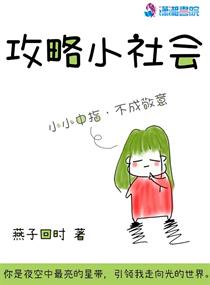 催眠洗脑堕落改造女畜