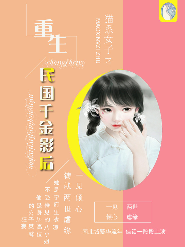 俄罗斯美女学院免费