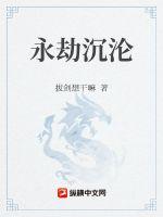 走绳子打结play是怎么样的