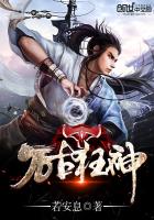 京师的文言文翻译