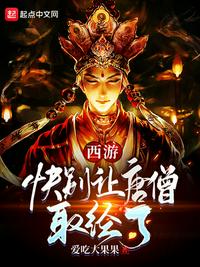 魔道祖师动漫全集免费