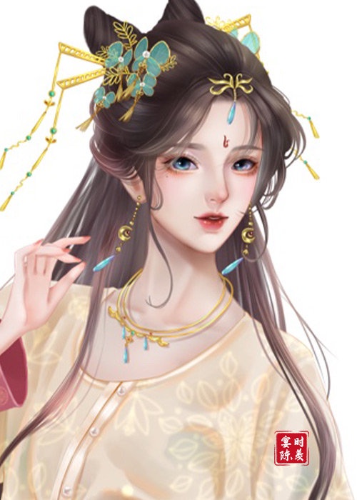 黄历师txt 小说