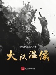 文言文《学弈》的翻译