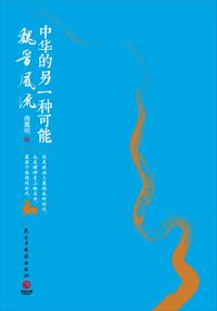 体育院校大猛攻1视频