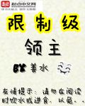 书法集字系统