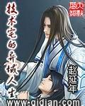 老师真棒漫画免费阅读