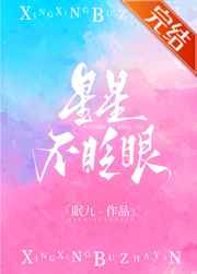 创意毛笔书法作品