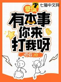 车站厕所篇泳衣男友漫画