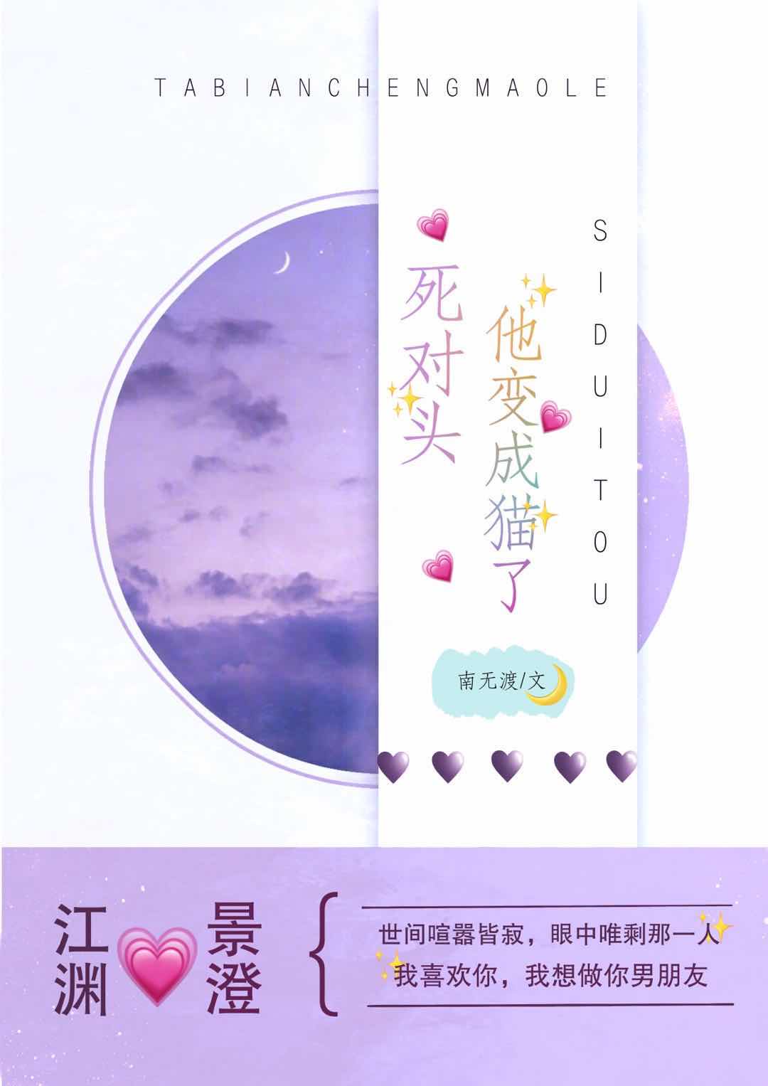 继的朋友们第80话能不能