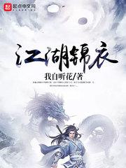 别韦苏州全文