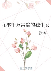 吞字的隶书图片