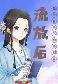 狐妖小红娘98集全