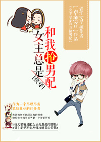 鸣人和小樱禁漫画