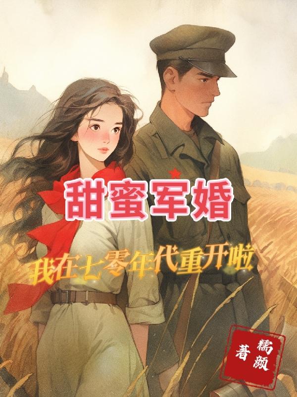 重庆最美女孩为什么吓人