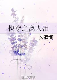 同学录原文