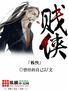 火影忍者纲手同人漫画