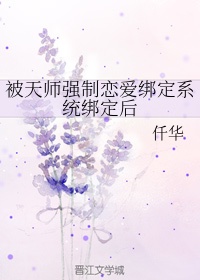 替字篆书