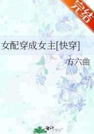 按摩师系列