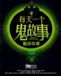 张书范楷书柳体字帖