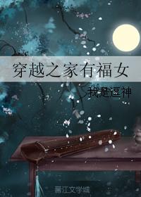 冯宝宝版武则天