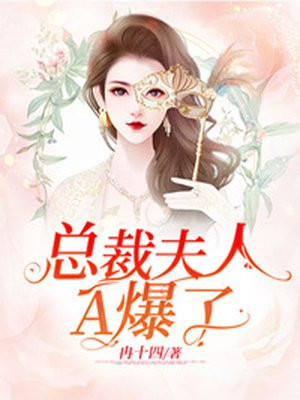 纲手对鸣人的惩罚漫画