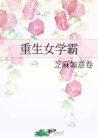 敷字楷书