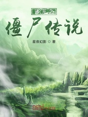 旅行者与魔法师