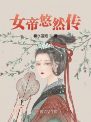 婴字硬笔草书