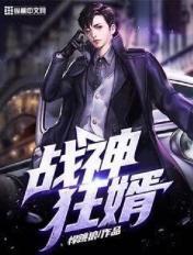 独创楷书的人