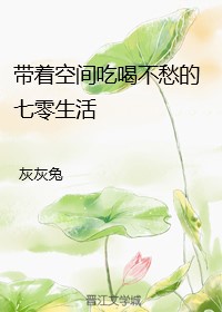 茅庐的诗句