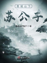 黑暗圣经1～16在线观看免费