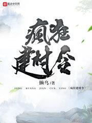 雾字的草书写法