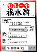 篆书屋字图片大全