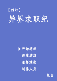 不字篆书的写法