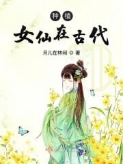 明月逐人来原文