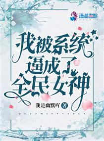 隶书 志存高远