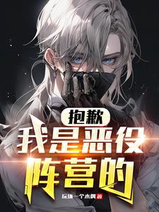 爱的暴君漫画全集