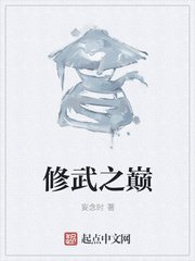 杨淼国画