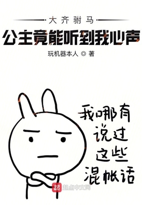 娇女毒妃漫画下拉式