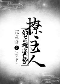 将进酒小楷字帖