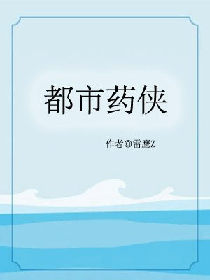 灵飞经字体飘逸