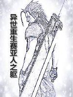 插老女人