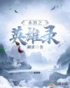 名家篆刻篆书作品欣赏