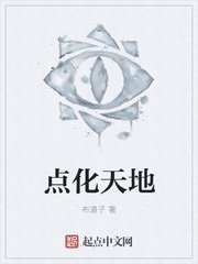 隶书曹全体心经字帖