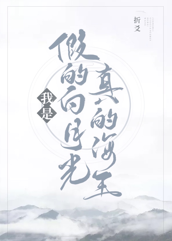 堕落女教师破坏 动画全集