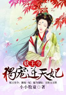 苍月女奥特曼第10集